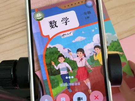 用豆包给孩子出卷子,帮助孩子做好复习#豆包ai #期末考试 #一年级