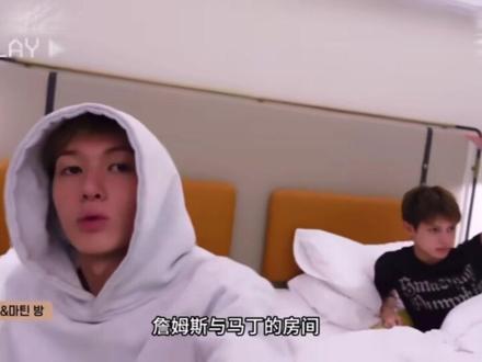 马丁还是赵雨凡买了魔芋爽哈哈哈哈哈#cortis