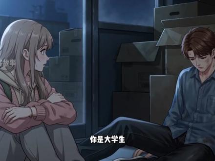 终于可以发布了,久等了各位,末日疯子第四季来了 #末日 #求生 #漫剧 #末日疯子