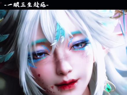 #光阴之外 一眼沦陷,三生赴死!灵儿对许青的偏爱,从一开始就写满了命定!#国漫 #国漫女神 #国漫推荐 #国漫崛起