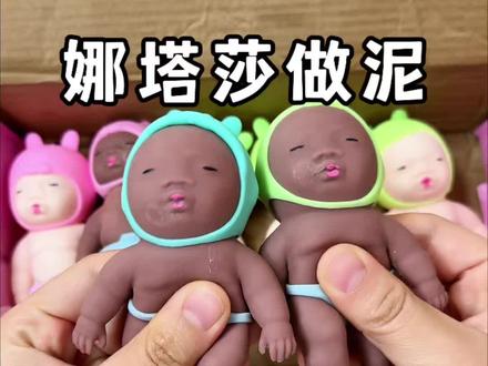 挑战用娜塔莎做泥会是什么手感 #手工diy #玩个很新的东西 #娜塔莎 #玩泥 #假水