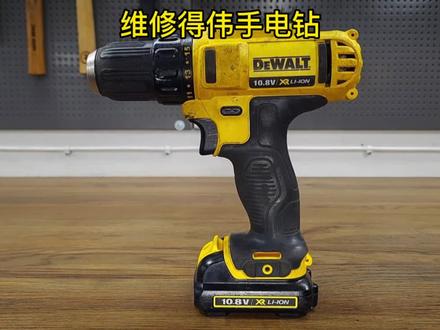 维修得伟手电钻#高性能实用工具 #电动工具 #专业维修保养 #五金工具 @DOU+小助手