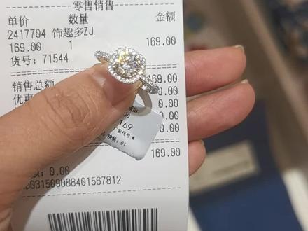 胖东来爆火的169方糖钻戒太闪了吧,很好看。 #婚戒 #胖东来 #胖东来好物推荐 #方糖戒指 #胖东来银饰