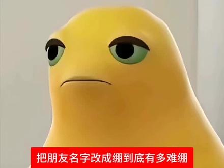 我要笑死了真绷不住了#抽风聊天记录 #追星聊天记录 #谁能拒绝这么有梗的朋友 #聊天整蛊