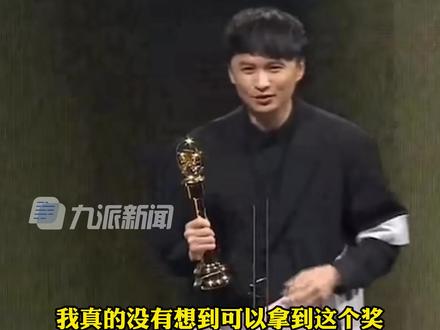 7月2日,#艾怡良就颁错奖道歉 : 非常珍惜金曲奖颁奖机会,会一位一位亲自道歉,谢谢大气的建玮哥。