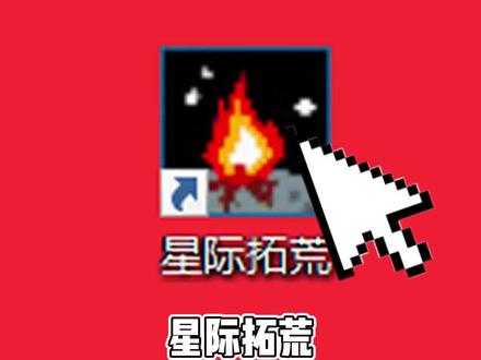19年最浪漫的科幻游戏!让太阳爆炸无数次?!(上) #主机游戏 #游戏解说 @DOU+小助手