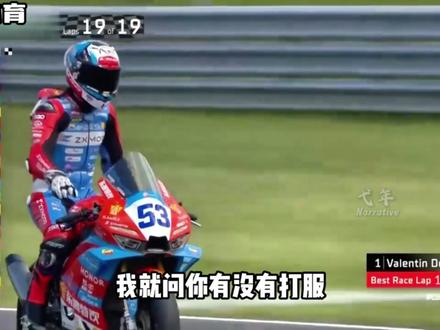 从质疑到四冠,德比斯生吃四台雅马哈,中国机车用实力打脸所有嘲讽。#德比斯 #张雪 #张雪机车 #雅马哈 #WSBK