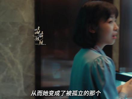 夜色正浓:乔海伦举报李东明,李东明害怕倒台将她送出国作为补偿 #夜色正浓 #乔海伦 #乔海伦结局 #阚清子 #李东明