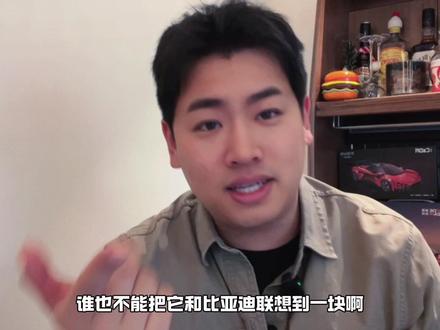 宋ultra EV内饰,也变年轻化了,还能当大床房,看着不错#比亚迪汽车 #比亚迪宋