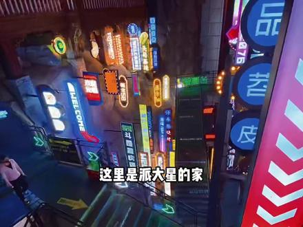 上了岸,给你们讲一些海里的事 #随拍 #重庆 #赛博朋克