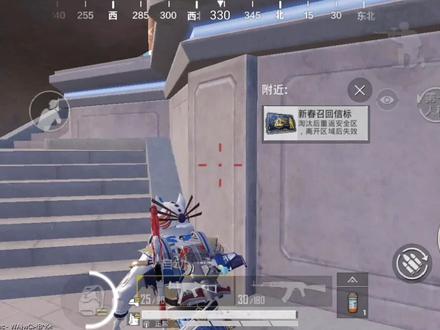 新春模式挑战只用舞狮吃鸡!化身呆萌小狮子,