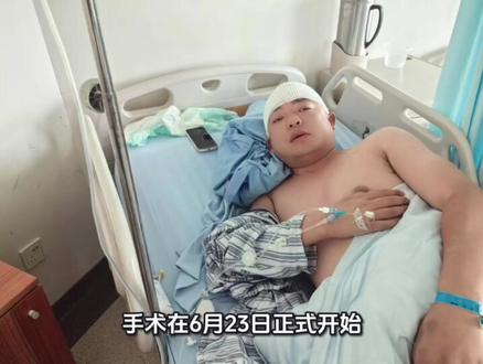 我今天在北京宣武医院完成了脑机接口手术!想第一时间和你们分享这段特别的经历
6月20日,我就感受到了满满的温暖。院长赵国光亲自来到病房探望,他看起来和蔼可亲,一下子就缓解了我紧张的心情。同时,我也见到了博瑞康申办方的工作人员,大家细致的沟通,让我对手术多了几分安心。
手术在6月23日正式开始,早上8:30,麻醉启动,我的“脑机接口”之旅由此启程。等我再次清醒,已经回到病房,一看时间,都12点多了。接下来,便是漫长的输液过程,从中午一直持续到半夜12点。不过好在,术后佩戴的止痛泵发挥了作用,并没有感觉到明显的疼痛,也算是不幸中的万幸了。
今天(6月24日)一早,医生来给我换药,紧接着又是新一轮的输液。虽然过程有点“漫长”,但一想到自己有机会能重新像正常人那样生活,并且能参与到脑机接口这样前沿的医学科研项目中,为医学发展贡献一份小小的力量,就觉得一切都很值得!
真的特别感谢宣武医院的每一位医护人员,从医生到护士,大家都超级负责、贴心,整个医院的氛围都让人倍感温暖。未来的康复之路还很长,但我已经充满信心,加油!期待后续和大家分享更多恢复情况!