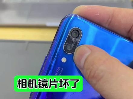 华为nova4摄像头拍照不清晰,换摄像头,换后盖#手机维修 #华为手机