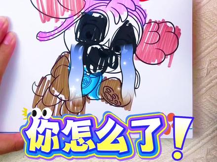 弟弟画的天天也太丑了吧! 汪汪队立大功也出涂色画画本啦!弟弟很喜欢汪汪队,给他安排了一整套的汪汪队画画本,锻炼他的动手动脑能力#儿童绘画 #汪汪队立大功 #汪汪队画画本 #汪汪队涂色书