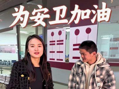 结果出来了 医生说是先天性的智力低下 让我去找一找特殊学校 特殊学校对我们家庭来说还是挺困难的 但是我又不能放弃 因为安卫要走的路还有很长很长 所以帮我加油吧 #正能量 #内容太过真实 #记录真实生活