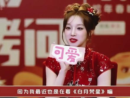 为何宋雨琦首尔演唱会成内娱团建现场?了解她的人脉实力,真诚的人终会被世界温柔以待#宋雨琦 #白鹿 #李晨 #内容启发搜索 #影娱热点团