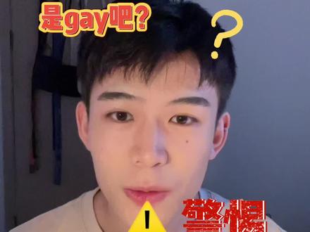 A:要警惕口头禅哦!B:尊嘟假嘟?#体育生 #Top #恋爱技巧 #腹肌 #185大帅哥