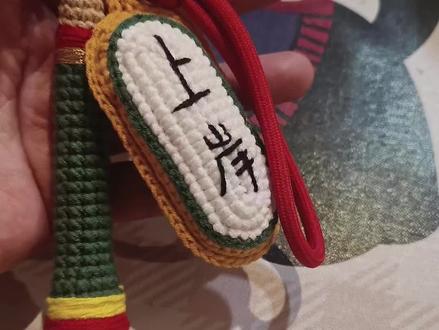 文昌笔保姆教程 提笔从容自信,合笔如愿以偿
笔锋所至,梦想开花,祝大家稳稳上岸,金榜题名#高考加油#一举夺魁#高考#钩织图解#钩织教程