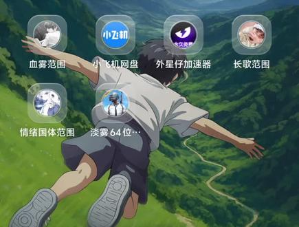 #改so #国体 改so注入改直装