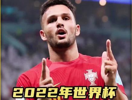 横空出世!新老交替!葡萄牙6比1大胜瑞士完美晋级!#葡萄牙6比1瑞士 #2022卡塔尔世界杯 #葡萄牙晋级8强