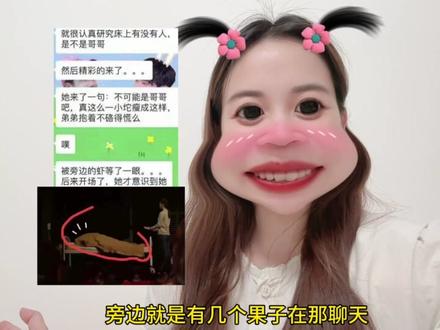 xngz:哎呀 你们怎么啥都聊🫣#博君一肖