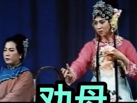 #小姑贤 #山东吕剧 @抖音小助手