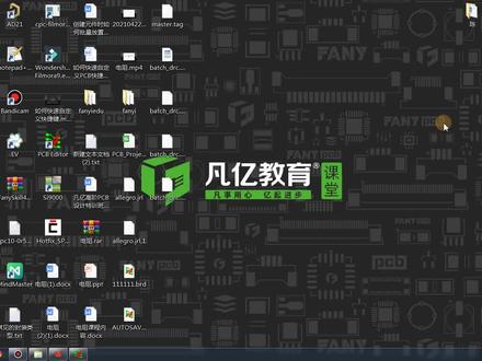 allegro六层板设计视频,Allegro软件如何输出PDF装配图?私信领取全套视频