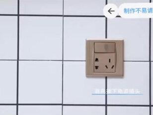 #老板油烟机清洗 #老板油烟机 #彬州市 #同城装修的朋友看过来 #同城热点 老板油烟机清洗教学视频