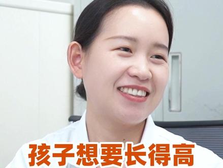 孩子想要长得高,每天坚持跳绳至少500个 #长高 #身高 #长个