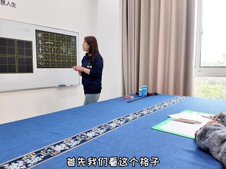 禾墨书法试听课实录 #亲子课堂 #在线教育 #书法教学