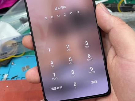 今天给老铁们更新华为手机密码,忘记如何解开屏幕密码锁。
