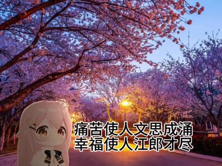 正幸福的人,是不会去思考哲学的问题。#哲学#幸福