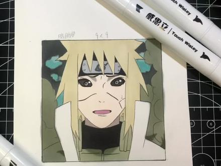 手把手教你画波风水门 #波风水门#火影忍者#画画#绘画教程 @威思立 Touch Wisley #威思立马克笔三代