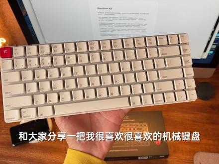 Keychron K3少数派定制键盘上手 #机械键盘 #数码科技 #电子产品 #键盘 #苹果 #数码