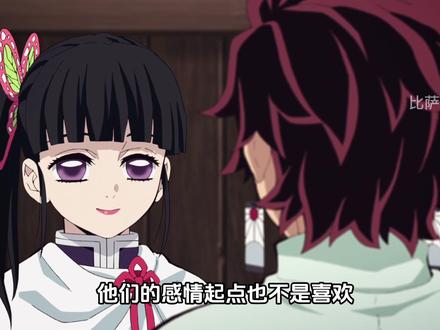 《鬼灭之刃》炭治郎和香奈乎的爱情 #鬼灭之刃 #炭香 #动漫推荐 #炭治郎 #香奈乎