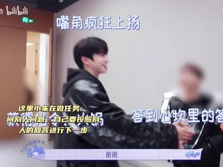 #棍宝 不是你俩…不一样#朱志鑫 #张泽禹