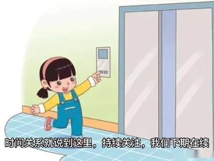 #电梯#电梯冲顶
的原因分析及预防