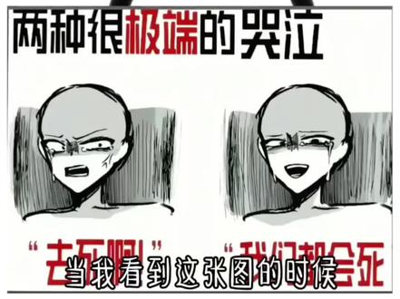 #日常瞎画 #画渣日常
歌名:极乐世界