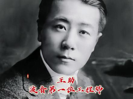 袁世凯和波音飞机有什么关系,你们知道吗?是这样的, 袁世凯和波音飞机有什么关系,你们知道吗?是这样的,#历史 #科普 #人物故事 LQQ