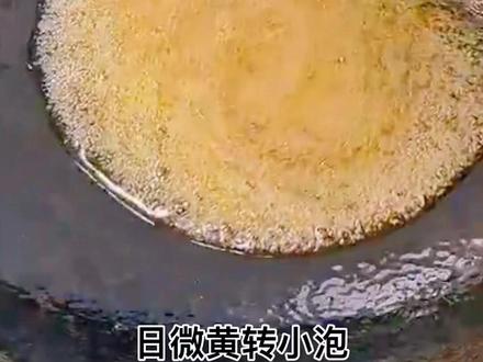 #创作灵感 山药豆这样做酥脆香甜#美食 #山药豆