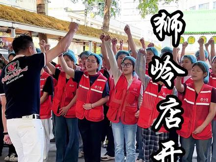 用实际行动,在狮岭擦亮衡阳烧烤这块金字招牌!不辜负每一位信任我们的朋友们、老乡们✊#串小理 #串小理衡阳烧烤 #花都狮岭 #广州花都 #烧烤界的扛霸子