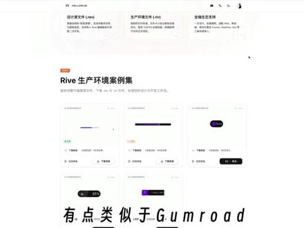 消失一个多月,我用 AI 做了一个已经上线的付费产品 #vibecoding #前端开发 #编程 #rive #网站