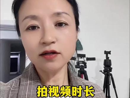 抖音拍视频时长如何设置和切换#我要上热门 #手机使用技巧#抖音创业#经验分享主播 #知识分享@DOU+小助手