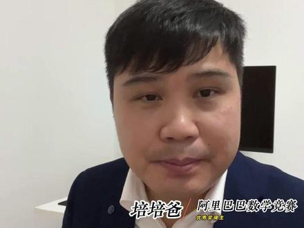 #教育 #数学 提个建议:统一教材版本