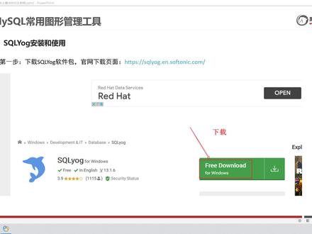 大数据MySQL8.0-12-MySQL常用的图形化管理工具-SQLYog安装 #mysql #数据库