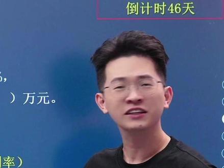 售价金额法 #初级会计 #初级会计备考 #初级会计考试