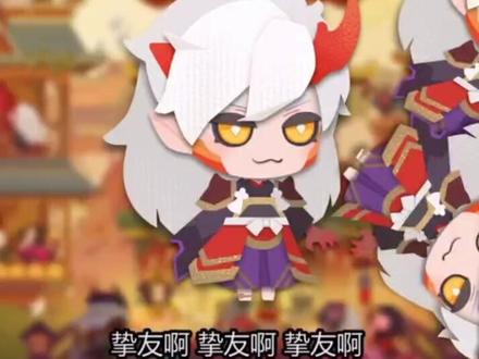 #阴阳师:妖怪屋 #手游 阴阳师系列作品#二次元 游戏首选 #游戏 #学生党