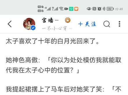 甄玉亭 顾寒玉《只等一朝》#小说 #推书 #短篇 #文字 #每日推文 #甜文 #好看小说推荐 #完结 #你是凭实力刷到的 #网文 #言情 #每日推书 #古言 因版权问题不可发全文 有喜欢的小伙伴请移步知乎