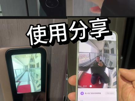 小米m30 pro智能门锁满足我的小要求!#智能家居 #智能锁 #门锁