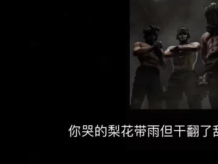 《笙笙多泪》你哭的梨花带雨但干翻了敌区三个团,“不要小瞧泪失禁啊,蠢货们”#乙女 #cod #使命召唤 #同人文